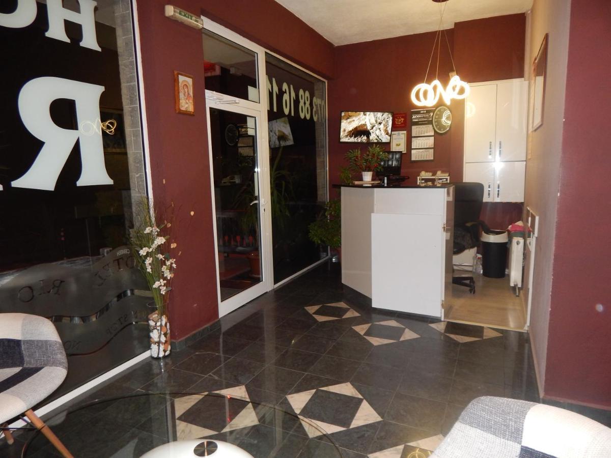 Rio Family Hotel Blagoevgrad Luaran gambar